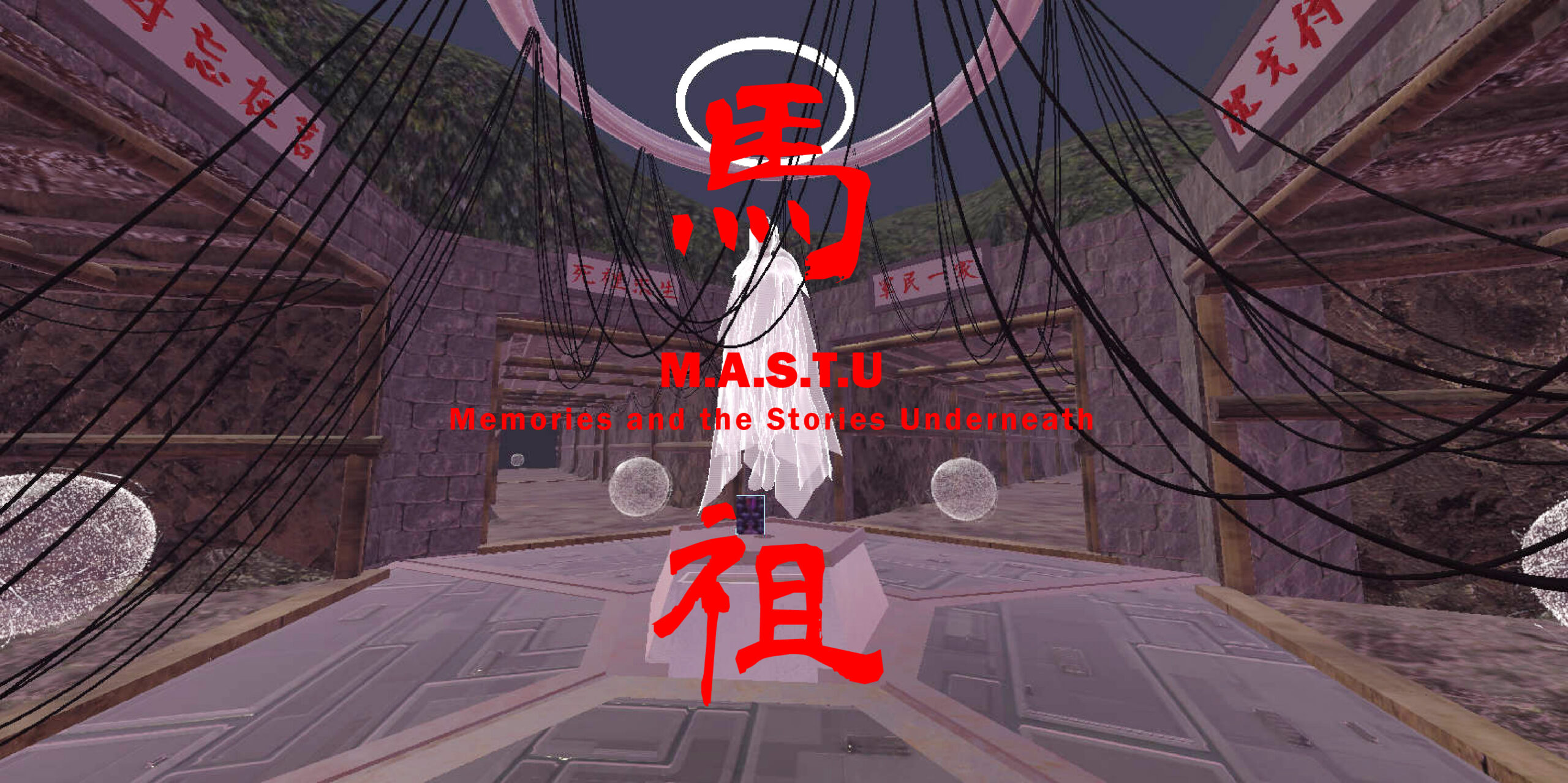 M.A.S.T.U – Memories and the Stories Underneath (VR)